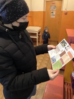 Международный день борьбы против коррупции