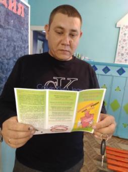 Раздача памяток родителям ДОУ