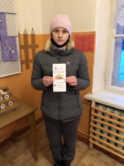 "Международный день борьбы против коррупции!"